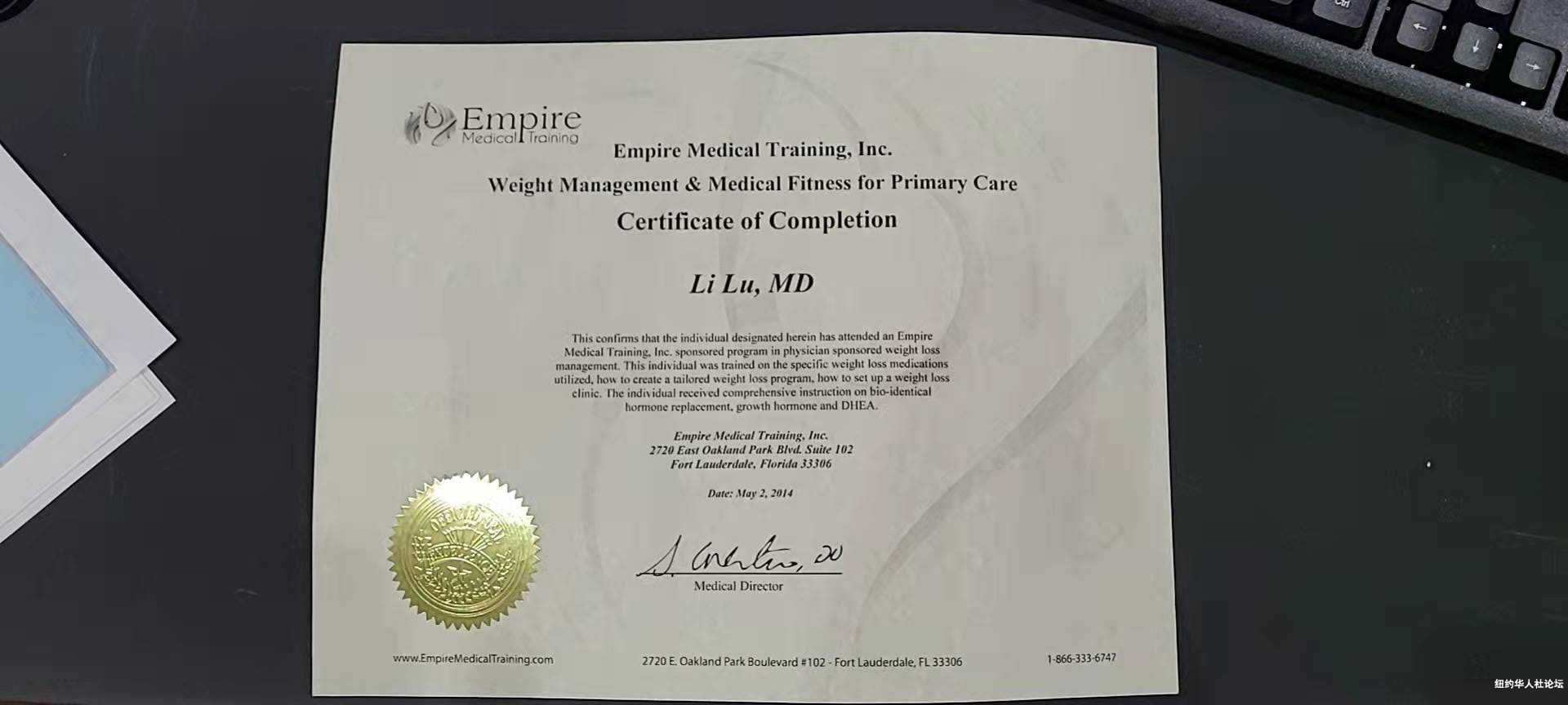 Empire Medical Training