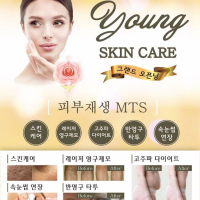  Young skin care