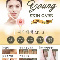 Young skin care