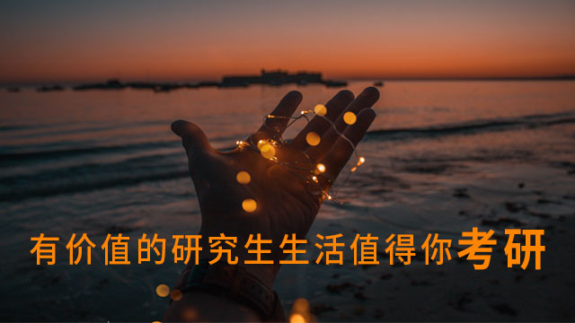 出国留学读研流程