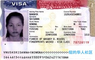 us-visa-number.jpg