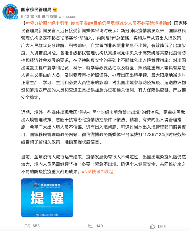 1653535370207043.png 微信图片_20220526112238.png