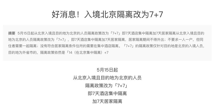 1653535492628158.png 微信图片_20220526112437.png