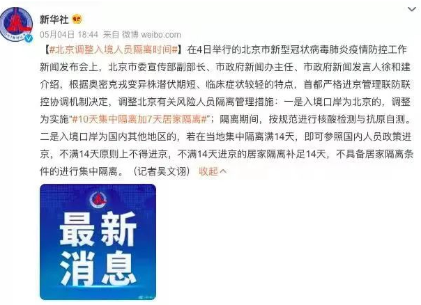 1653535505214906.png 微信图片_20220526112457.png